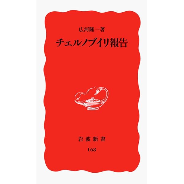 スレブレニツァ | 長 有紀枝 |本 | 通販 | Amazon